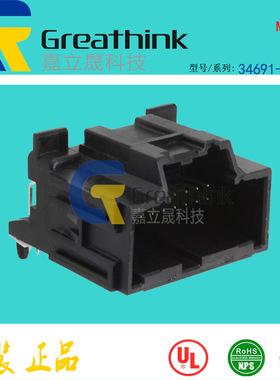 34691-0200 346910200 MOLEX原厂Stac64 Right Angle Header 20P