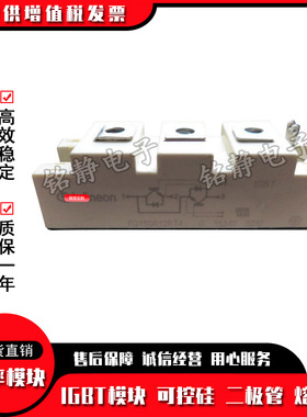 功率IGBT模块 FD150R12RT4/FD200R12KS4/FD300R12KS4