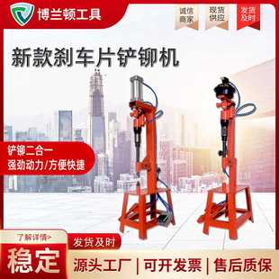 更换工具 刹车片铆钉机气动铆钉机压铆机气动刹车片拆装