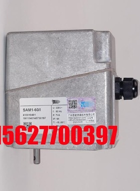 施能SAM1-60/I电动执行器 SINON施能风门阀门电动执行器SAM1-30/I