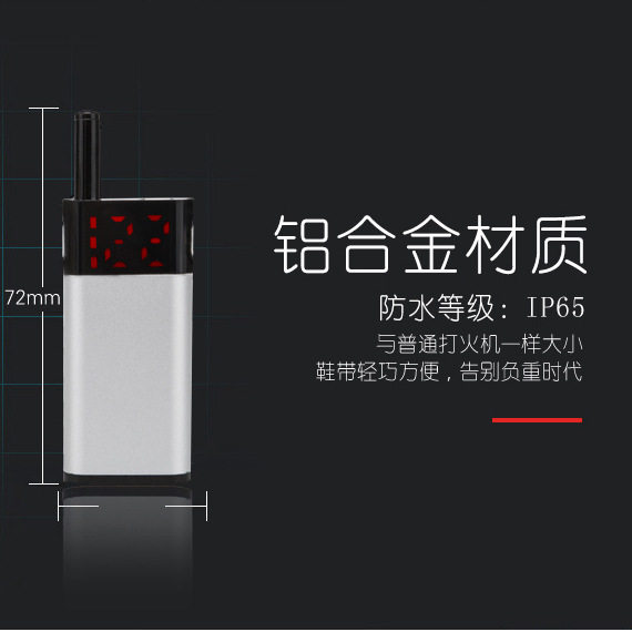 迷你小型超轻薄对讲机金属外壳手持酒店旅游发廊无线大功率对讲器