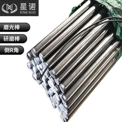 切片光棒 小光圆 定尺15CrMo研磨棒