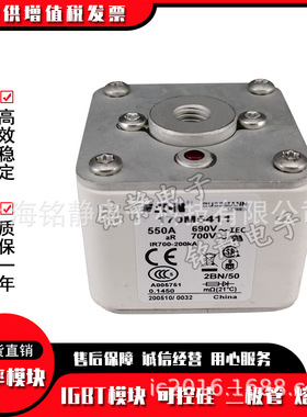 170M5388 170M5389 170M5390 170M5391 170M5392巴斯曼170M5393