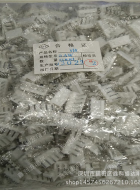 VH-5AW 间距3.96mm 弯针 接线端子 VH3.96-5AW 连接器 VH-5P 高弯