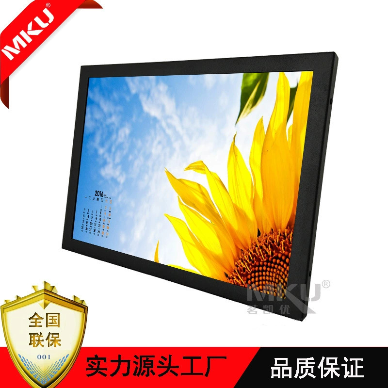 10.1/10.4/12/15/17/19/21.5寸触摸一体机WINDOWS安卓双系统可选