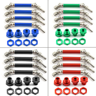 加硬钢头 铝合金筒身前后通用CVD万向节 Typhon ARRMA1