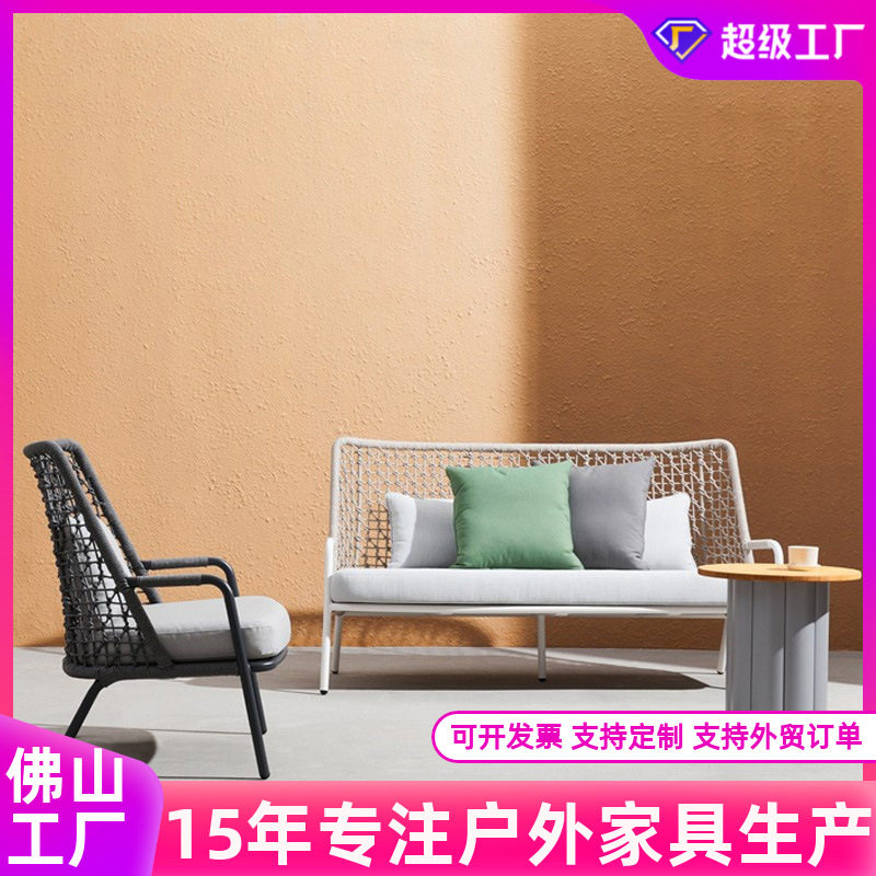 北欧户外家具庭院阳台休闲样板房茶几组合阳光房酒店沙发绳编桌椅,模玩/动漫/周边/娃圈三坑/桌游,文化/体育周边,淘宝优惠券,粉丝福利购,淘宝优惠卷