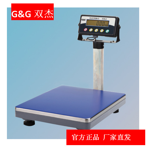常熟双杰  包裹秤 TC30KL/TC60KL/TC120KL  台秤 TC-L系列电子秤