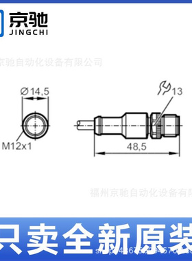 E12455 E12456 E12457 E12458 E12459 E12460 E12461 E12462