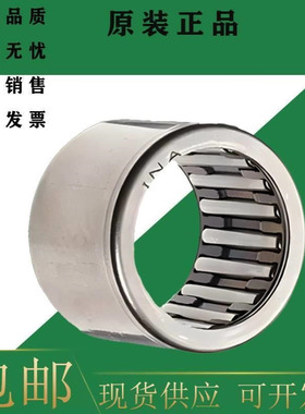 INA进口D滚针轴承RNANA6908 6909 6910 6911 6912 6913 6914 6915