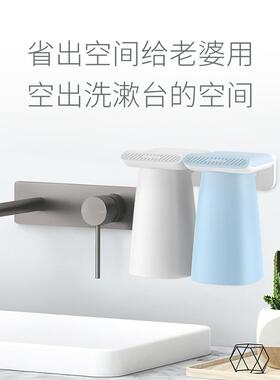 Smartpal磁吸式漱口杯套装家用刷牙杯置物架壁挂免打孔情侣牙刷杯