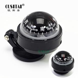 欧斯泰高精确型船用车用可调节偏角度车载指南球指南针