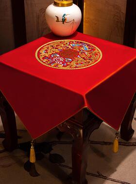 红色桌布高档新中式茶几垫布床头柜盖布桌布边柜角几盖巾小方桌布