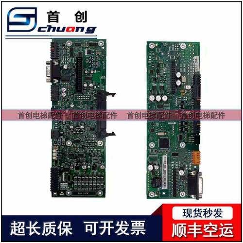 通力电梯KDL32变频器主板KM887283G01 KM890156G01 KM926996G01