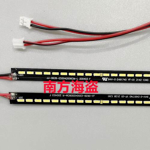 LSC550HN04 灯条 55寸120灯 60-66V YC-ZH55-TG-20C6B-B-2
