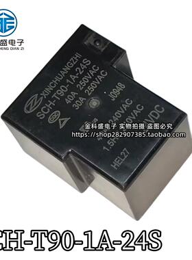 SCH-T90-1A-S-24VDC宁波信创智继电器一组常开 4脚40A240VAC黑壳