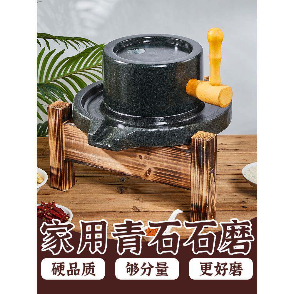 帝角家用小型石磨天然青石磨板小型老式大米小麦粉豆浆豆腐机手工