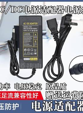 MEION美昂N9190 S1980 S1950显示器电源适配器 电源线12V2.5 2.0A