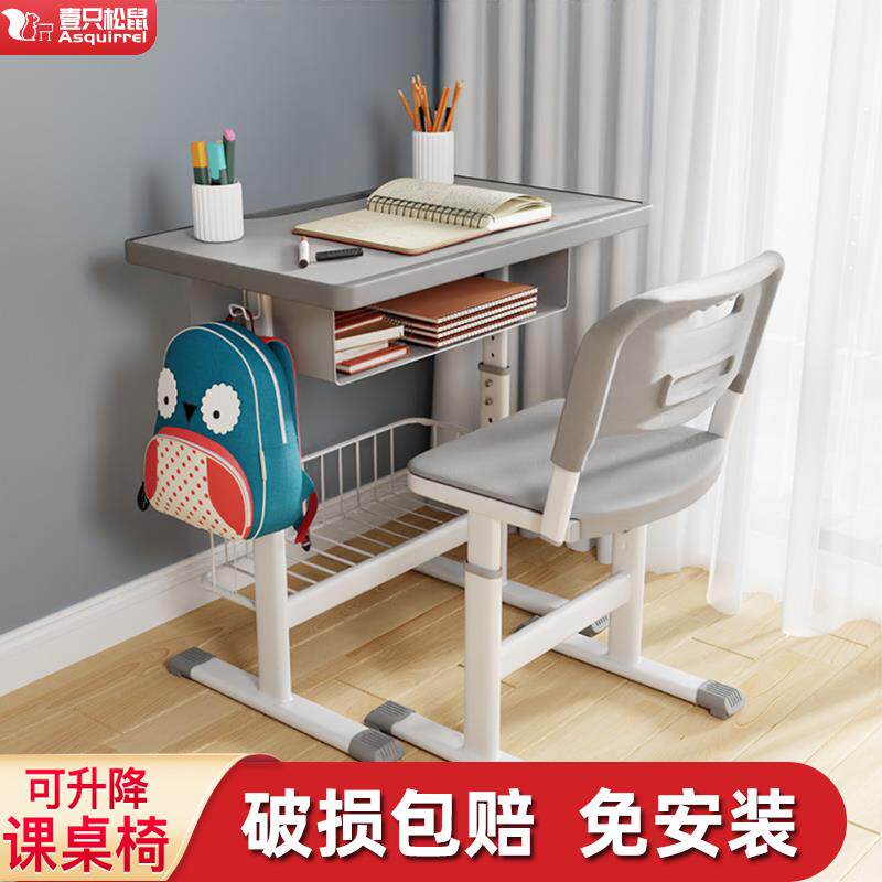 课桌椅学校教室辅导补习班单人中小学生学习桌椅儿童培训桌椅套装