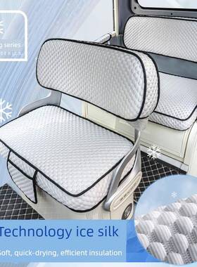 Amida Pl9P35P30C9C8Proc7C16C5电动三轮车座套四季座垫套防水