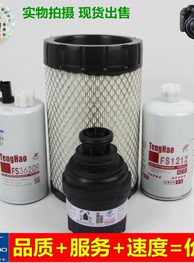 适配欧马可康明斯2.8空气滤清器LF17356机滤K1627柴油滤芯FS36209