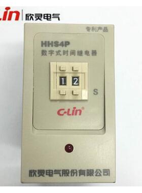欣灵牌时间继电器HHS4P(JS14P) 9.9S/99S/99M 含座 AC220V DC24V