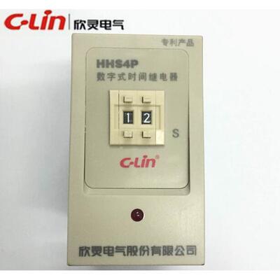 欣灵牌时间继电器HHS4P(JS14P) 9.9S/99S/99M 含座 AC220V DC24V