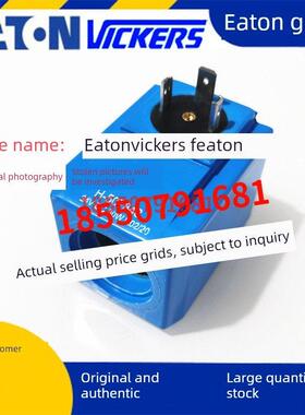 维克斯线圈H- 507848 A- 507825 B- 507833 C- 507826 G - 507834