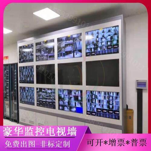加厚显示器防腐防锈监控电视墙柜指挥中心保安室机房单位多屏8+1