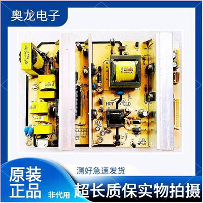 原装乐华LCD32P02/08 LC-32B82/88E电源板VP228UG01 VP136UG01/02
