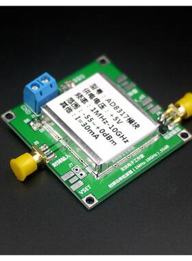 AD8317 模块 射频 功率计 对数 检波器 功率检测（1-10000MHz）