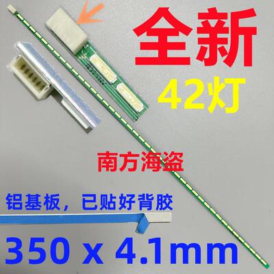 LM270WF5 SLC1 SLA1 SLM1灯条 270MUE RBBLM270WF5-SAAE 42灯27寸