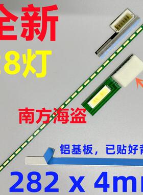 全新LM215WF3 TLG1 SLE1 SLN1S1J1 灯条 LM215WF4 21.5寸28灯6针