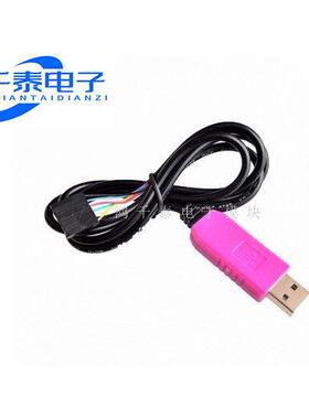 粉红色 6Pin PL2303HXD USB转TTL/RS232 支持WIN/7/8