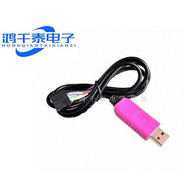 粉红色 6Pin PL2303HXD USB转TTL/RS232 支持WIN/7/8