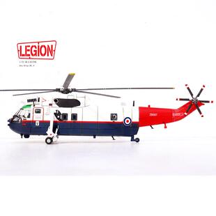 铁流 海王直升机 韦斯特兰突击队 HC/4 ZB507