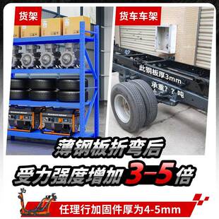 九号F90机械师NZ90MZF2zFZM95C车架加固件加强杆钢板艾威车力魔九