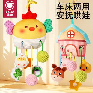 婴儿车挂件玩具推车床铃车上车载安全座椅拉拉乐安抚吊挂床摇铃