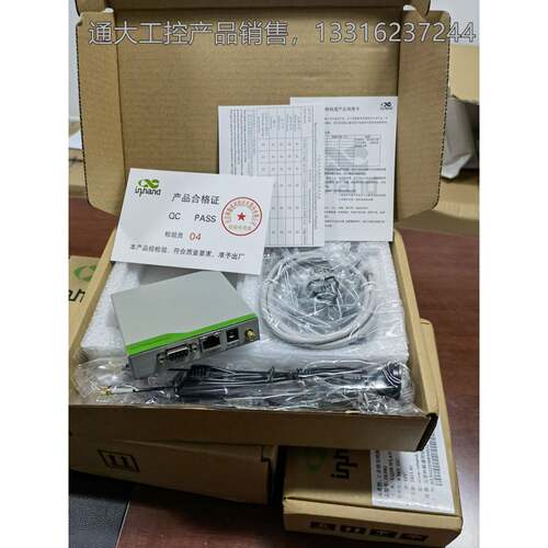 InHand 映翰通 IR611-S 4G全网通 工业级无线路由器 单网口 RS232