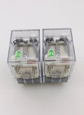 HF13F-024-2Z1D宏发继电器JQX-13F-024-2Z1D 两组8脚10A带发光管