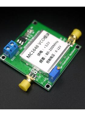 VCO射频发射模组 MC1648晶片 可调频率 带放大器 音频输入