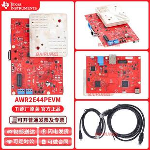AWR2E44PEVM 适用于 DCA1000EVM 毫米波传感器件的易用型评估板