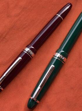 胖叔钢笔末匠p136活塞上墨bock德国进口笔尖jowo专拆工具明尖