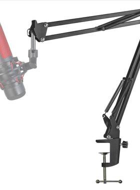 声浪HyperX麦克风加重新款夹子电容话筒电脑台式桌面黑色悬臂支架