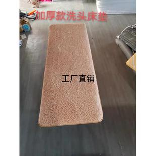 泰式洗头床床垫子防滑可折叠50/60/70/80*160/170cm理发店褥垫被