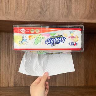 厨房纸巾收纳盒心新相印干巾纸盒壁挂纸巾置物架免打孔倒挂抽纸盒