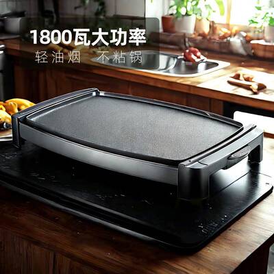 洛明达电烧烤炉韩式家用无烟不粘烤肉机电烤盘铁板烧烤肉锅一体锅