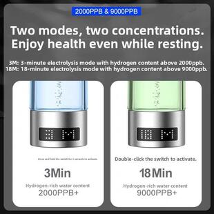 9000PPB高浓度富氢水杯官方旗舰店SPE电解正品弱碱性小分子水素杯