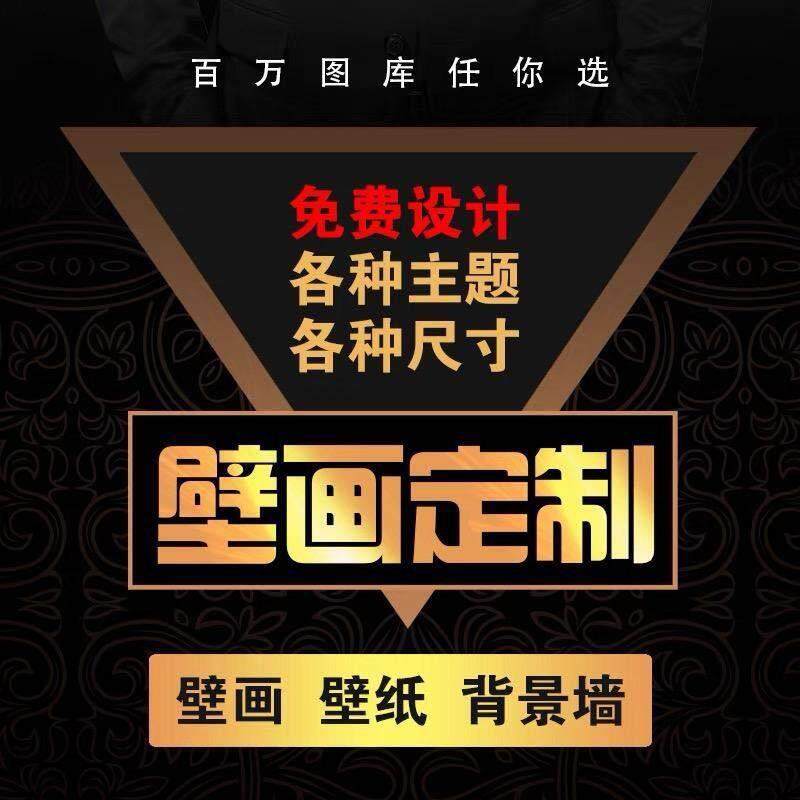 新款高档电视背景墙壁纸现代简约客厅沙发轻奢影视墙格栅壁布壁画