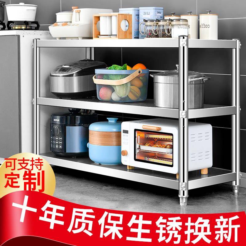 厨房置物架落地多层不锈钢3层微波炉烤箱放锅架子三层4收纳置物架